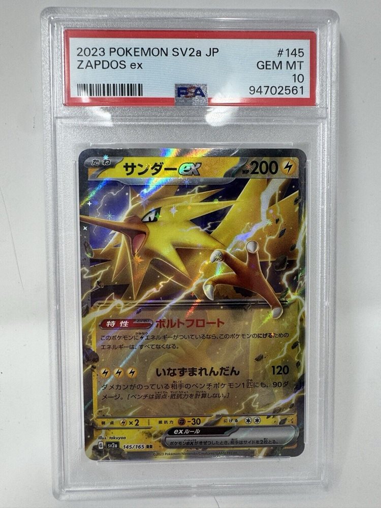 Auction Prices Realized Tcg Cards 2023 POKEMON JAPANESE SV2a