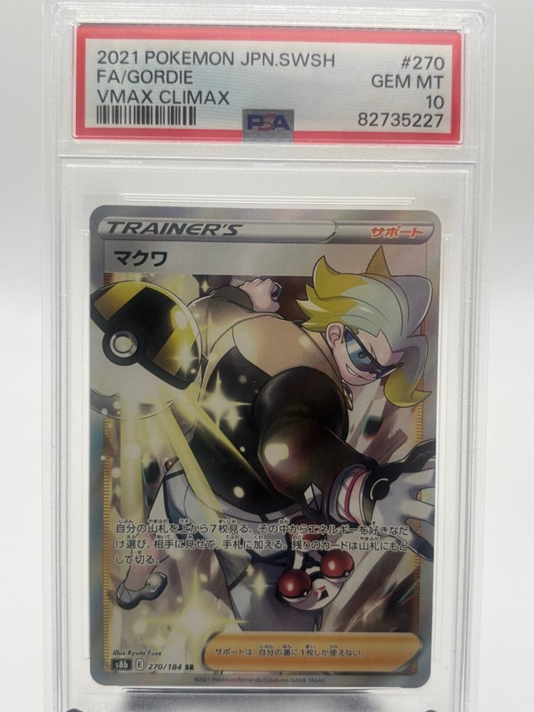 yorkshire_collectables