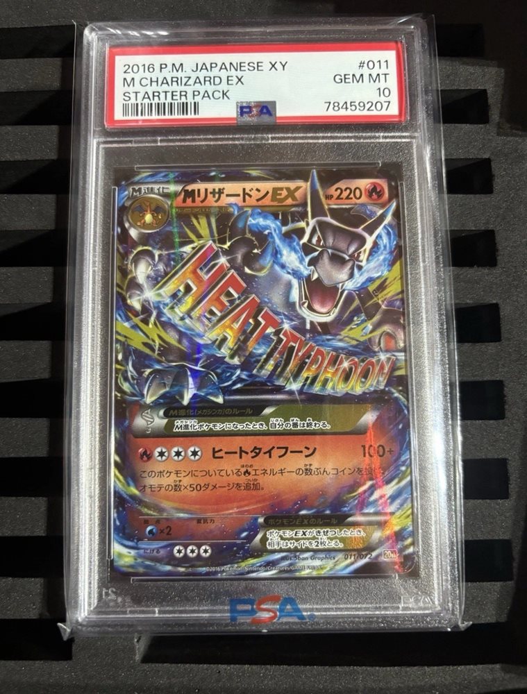 Auction Prices Realized Tcg Cards 2016 POKEMON JAPANESE XY