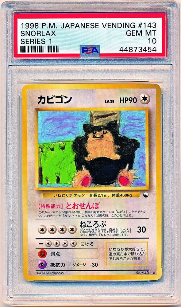 eBay Auction Item 193489175972 Tcg Cards 1998 Pokemon Japanese Vending