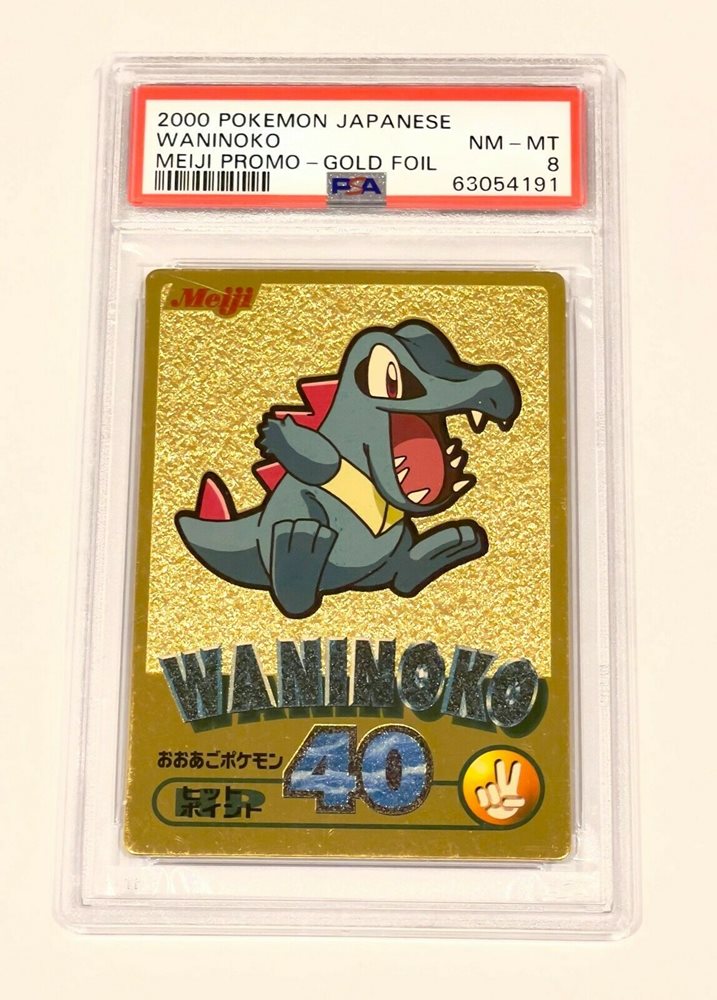 Auction Prices Realized Tcg Cards 2000 POKEMON JAPANESE