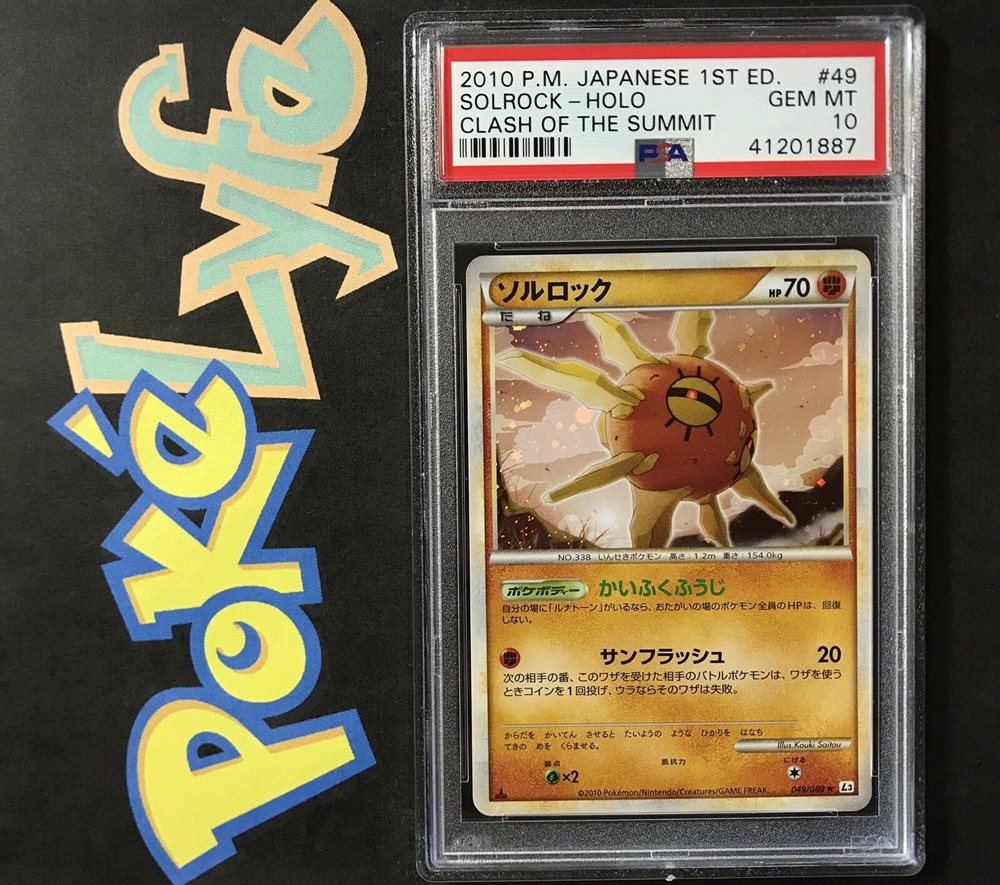 eBay Auction Item 254484711355 Tcg Cards 2010 Pokemon Japanese Clash At The  Summit