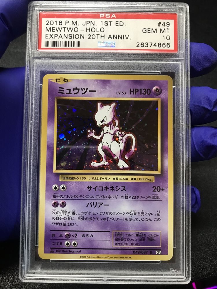 Ebay Auction Item Tcg Cards 16 Pokemon Japanese Expansion th Anniversary