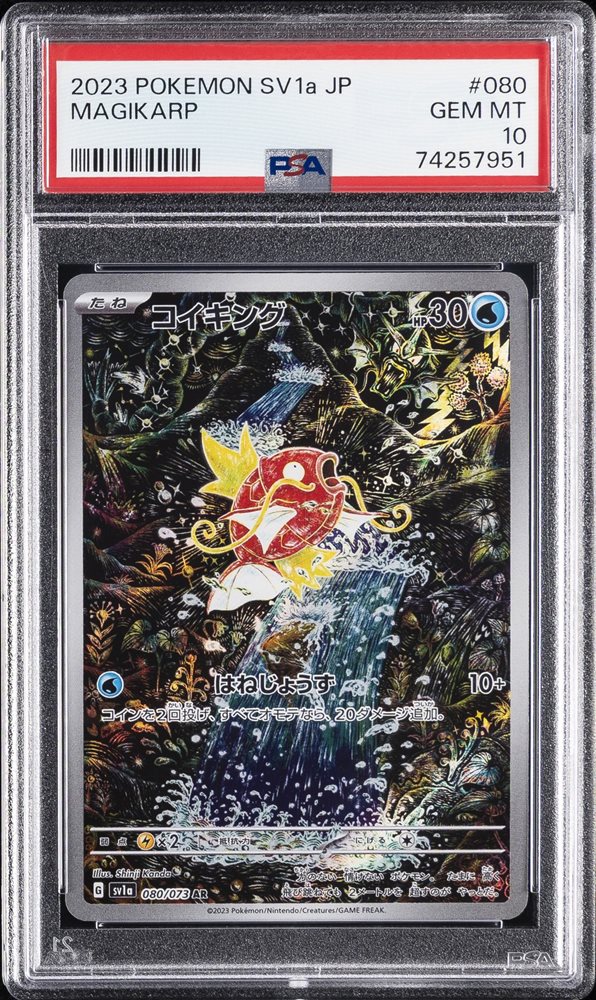 MTG Taiga 旧枠30A PSA10 MTG Taiga 旧枠30A PSA10 MTG Taiga 旧枠30A PSA10 Auction