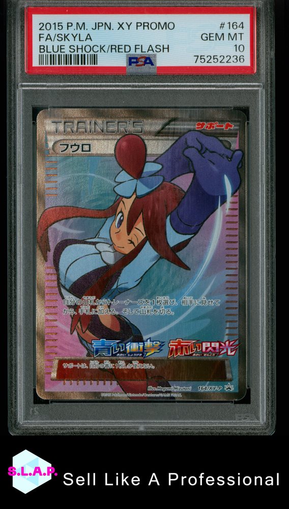 Auction Prices Realized Tcg Cards 2015 POKEMON JAPANESE XY