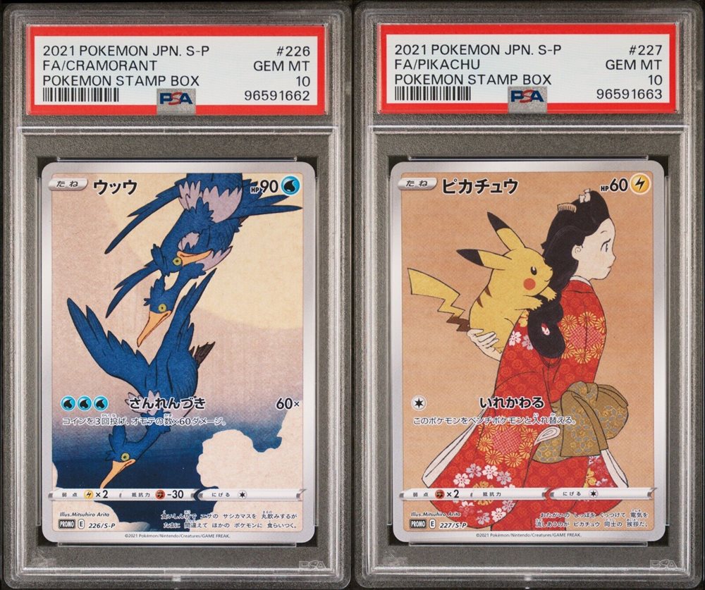 where to buy japanese single pokemon cards 087/071}Tinkaton ex SR main image 0