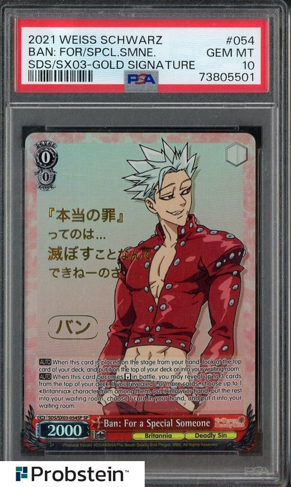 2021 WEISS SCHWARZ 白金ノエル #119 金サイン psa10 2021 WEISS SCHWARZ 白金ノエル #119 金サイン psa10 2021 WEISS