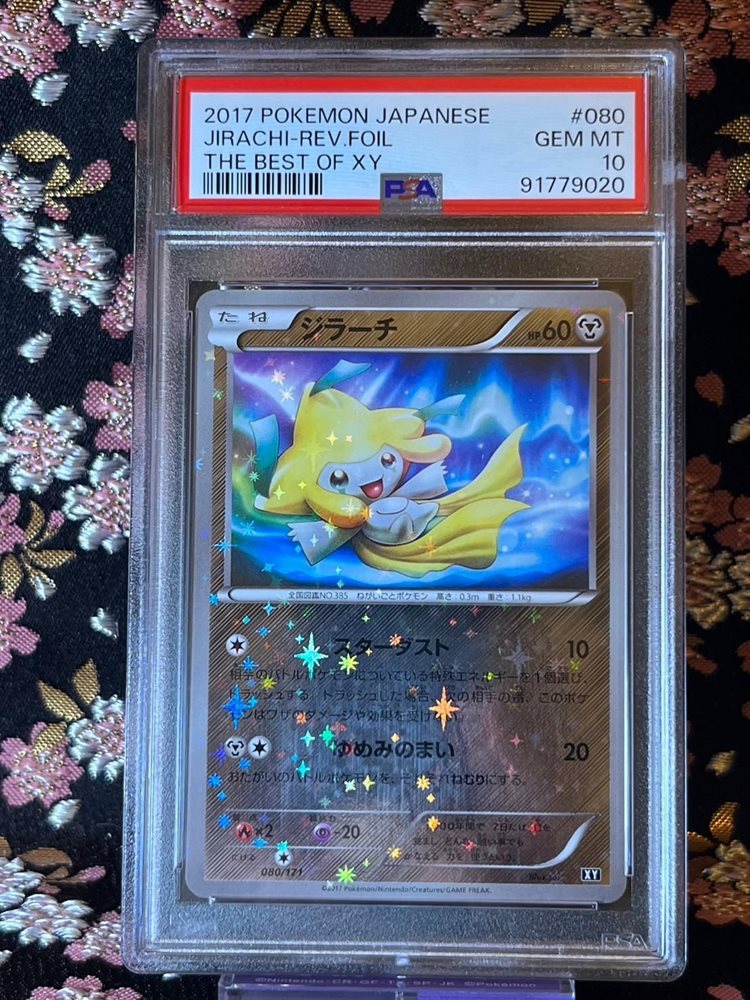 PSA10 the best of xy jirachi ジラーチ ミラー Jirachi [Premium
