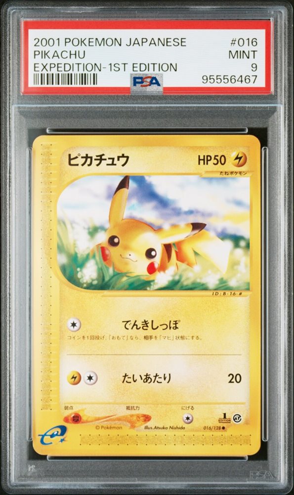 Auction Prices Realized Tcg Cards 2001 POKEMON JAPANESE EXPEDITION