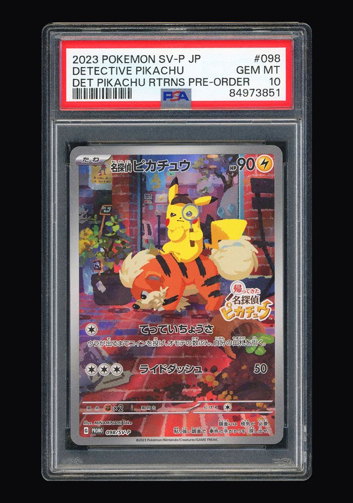 2023 POKEMON SV-P JP ピカチュウ PSA 10 Pikachu #23 Prices | Pokemon Japanese Cyber Judge | Pokemon