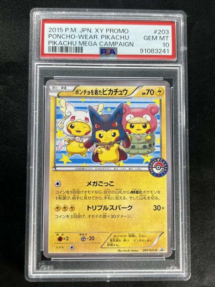 POCHI様限定 NEW] Tamagotchi Puchi Puchi Omisetchi: Omachidosama!- Nintendo