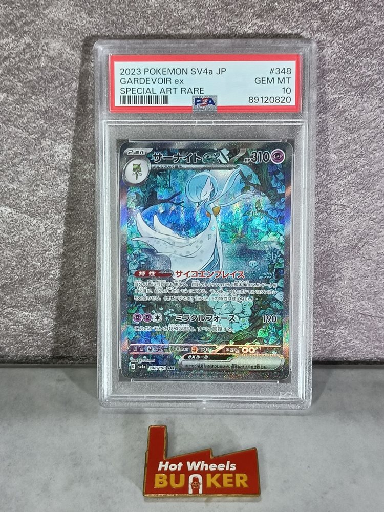 Auction Prices Realized Tcg Cards 2023 POKEMON JAPANESE SV4a-SHINY