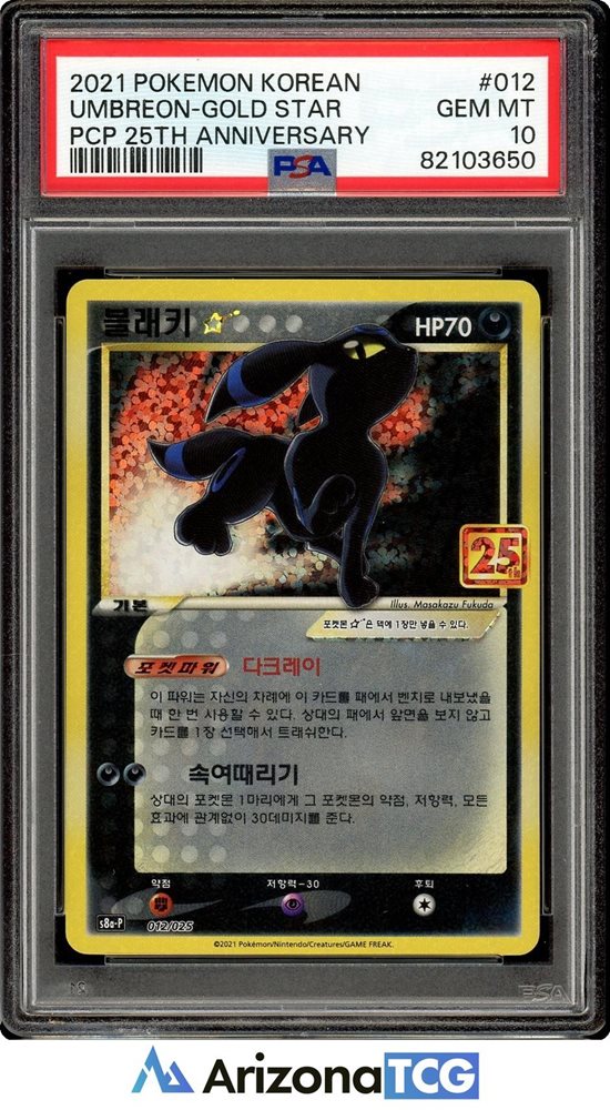 arizona_tcg