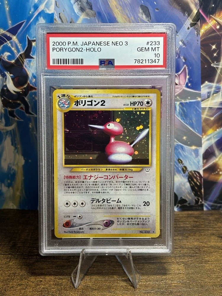 2000年 日本版 NEO 2 リザードン　PSA5 Auction Prices Realized Tcg Cards 2000 POKEMON JAPANESE NEO