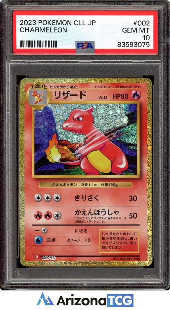 arizona_tcg