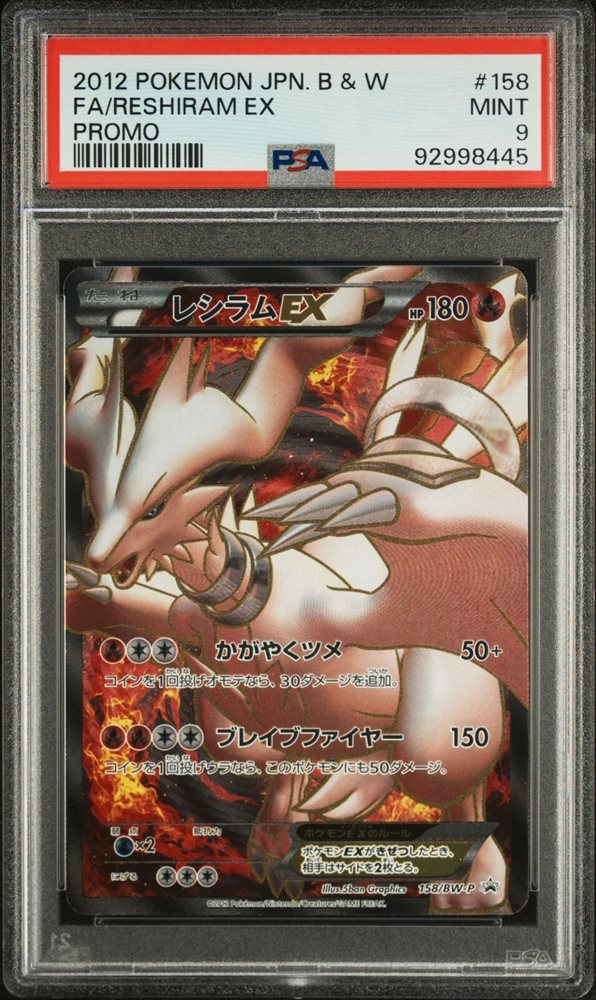 eBay Auction Item 305704617528 Tcg Cards 2012 Pokemon