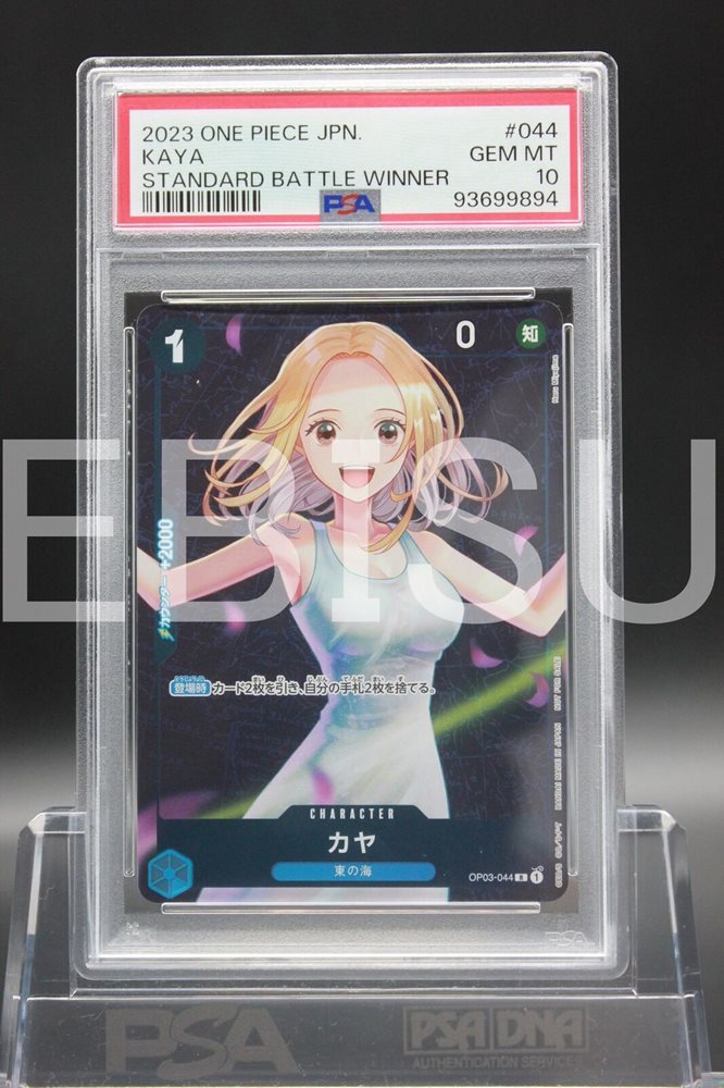 今週までお値下げ 奥空 アヤネ SP 【PSA10】 $_57.PNG?set_id=880000500F