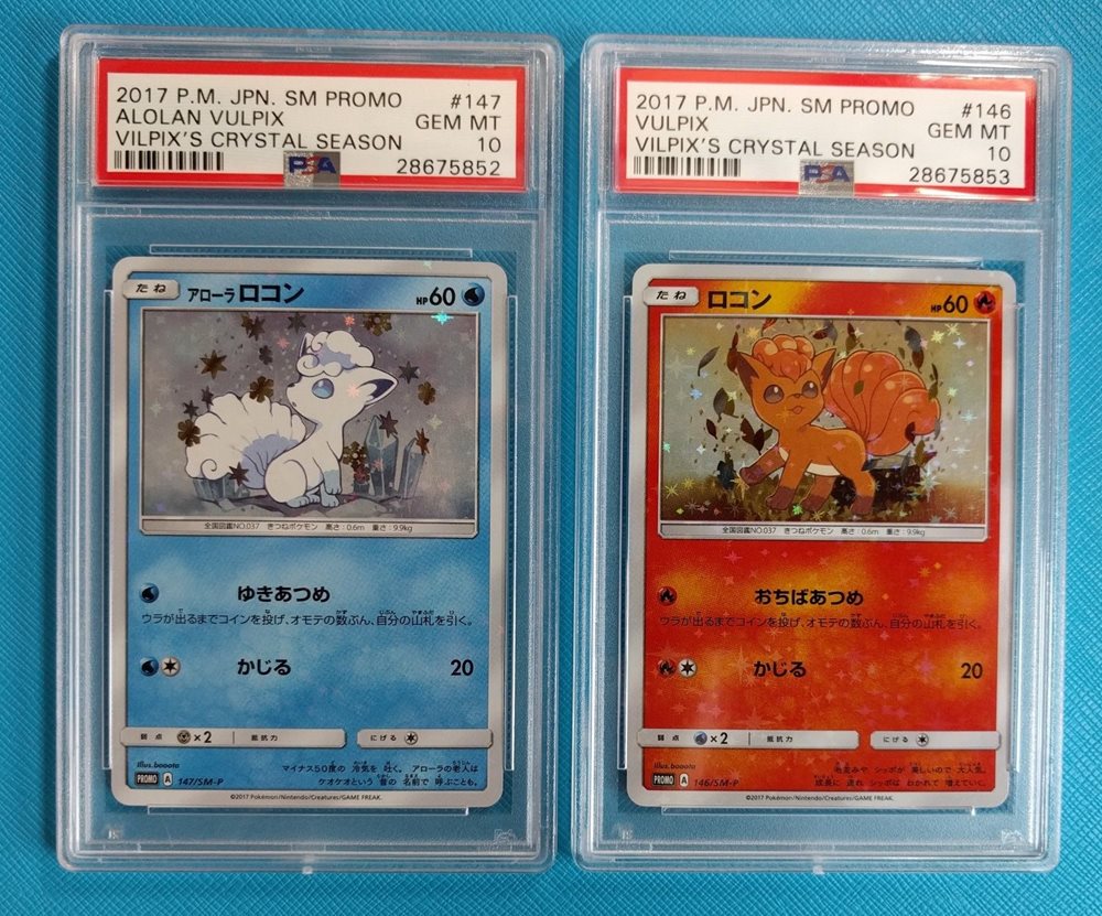 ぽめらにあん eBay Auction Item 162937658143 Tcg Cards 2017 Pokemon