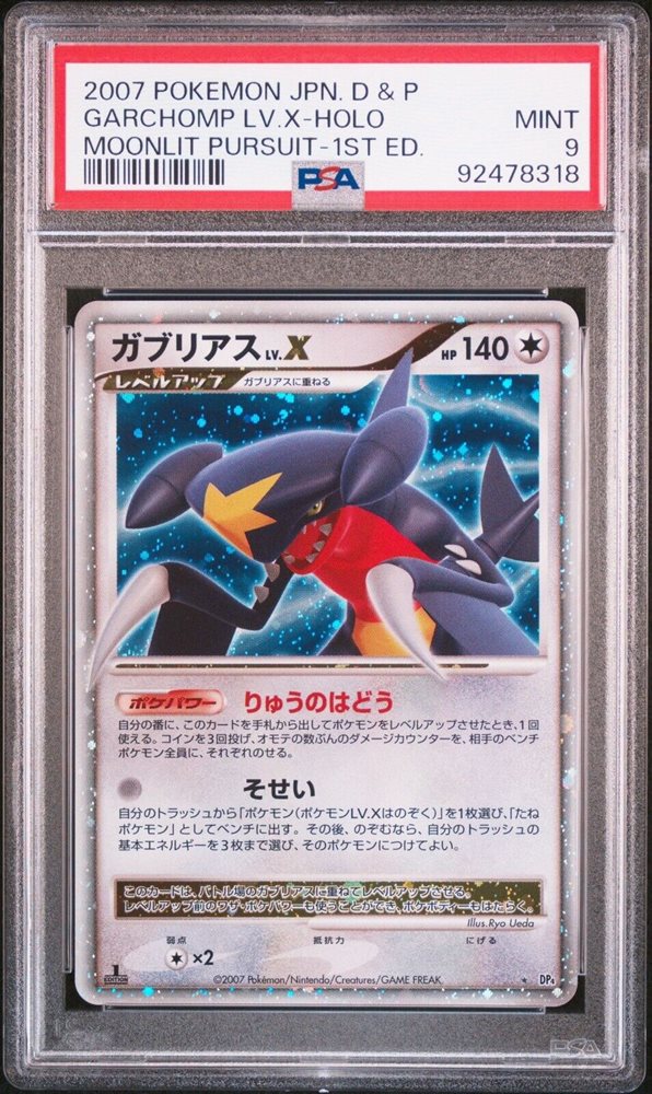 pokemon_tcg_japan