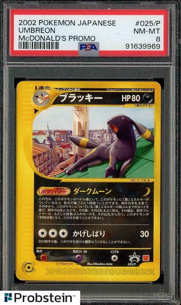 mcdonalds pokemon cards ebay Pokmon TCG McDonald's Individual Trading Card Games for sale