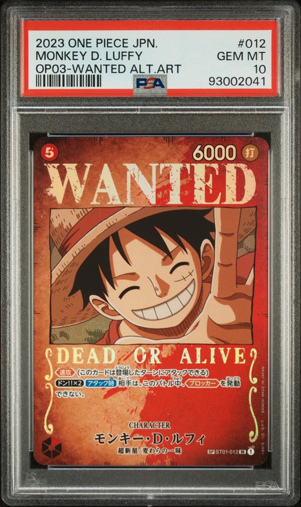 【PSA10】 モンキー・D・ルフィ WANTED アートカード Auction Prices Realized Tcg Cards 2023 ONE PIECE JAPANESE