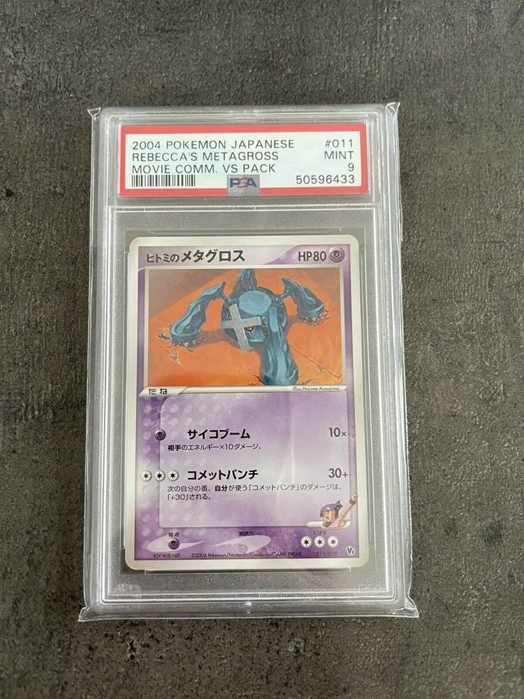 pokemoncollectorgermany