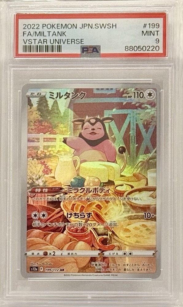 cardz.ex