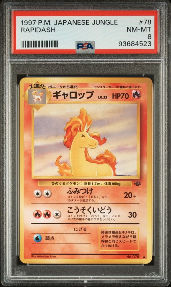 ⭐︎ PSA10 ⭐︎ ギャロップ 1997 RAPIDASH Rapidash #78 Prices | Pokemon Japanese 1997 Carddass