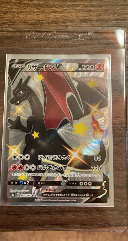 Toys Hobbies Collectible Card Games Ccg Individual Cards F S Pokemon Card Charizard V Ssr 307 190 Japanese S4a Shiny Star V