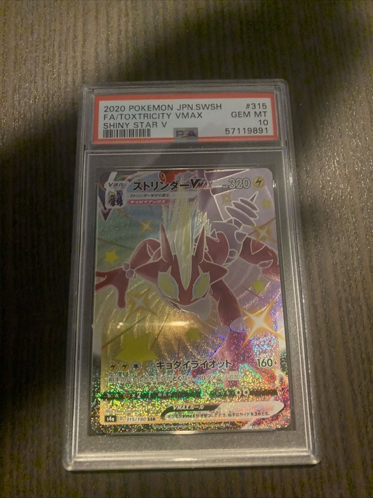 Ebay Auction Item Tcg Cards Pokemon Japanese Sword Shield Shiny Star V