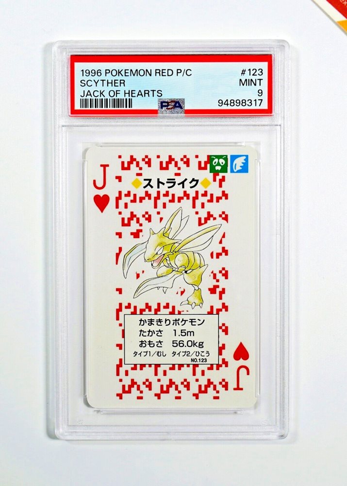 Auction Prices Realized Non-Sport Cards 1996 POKEMON RED