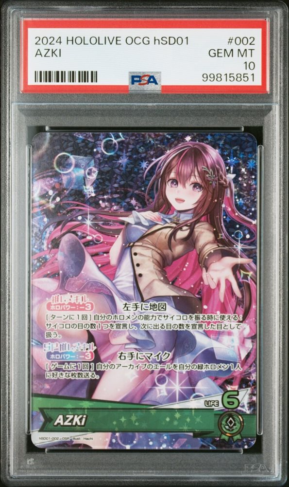 eBay Auction Item 306042615959 Tcg Cards 2024 Hololive Official