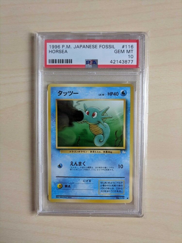 Ebay Auction Item Tcg Cards 1997 Pokemon Japanese Fossil