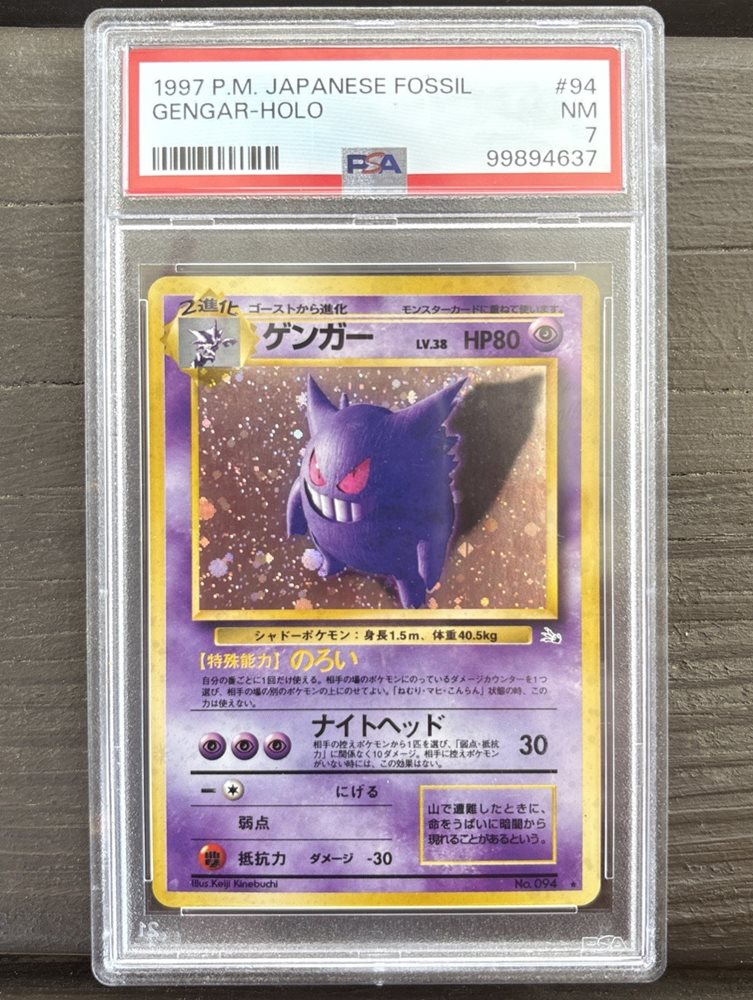 rare_finds_nyc