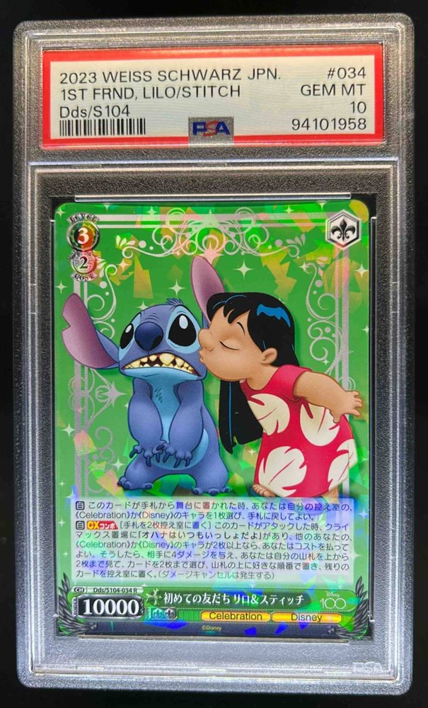 【PSA10】　Dds/S104-034SP　初めての友だち リロ&スティッチ 箔押し)初めての友だち リロ＆スティッチ(SP)(Dds-S104-034SP