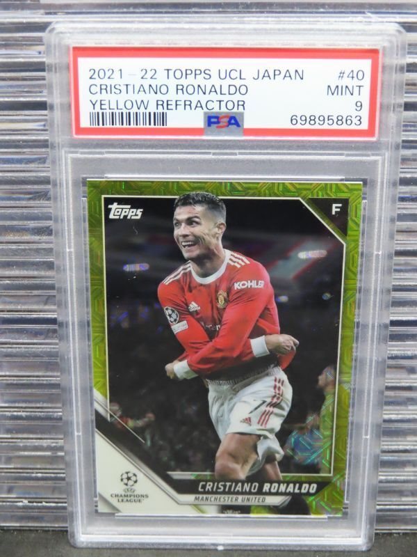 Auction Prices Realized Soccer Cards 2021-22 TOPPS UEFA CHAMPIONS