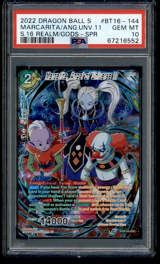 amt_memorabilia