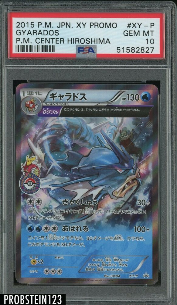 Auction Prices Realized Tcg Cards 2015 POKEMON JAPANESE XY