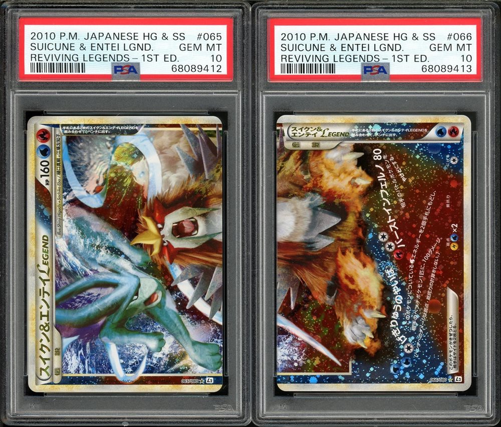 Auction Prices Realized Tcg Cards 2010 POKEMON JAPANESE