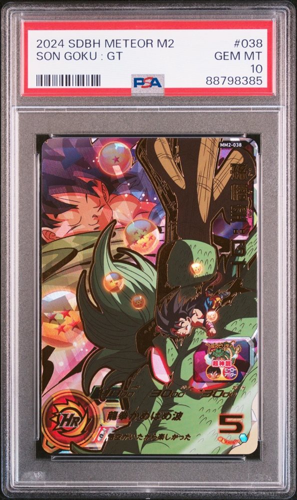 Auction Prices Realized Tcg Cards 2024 SUPER DRAGON BALL