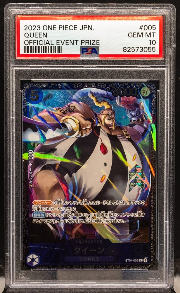 2023 ONE PIECE QUEEN カード #005 PSA10 2023 One Piece Card Queen Official event Prize #005