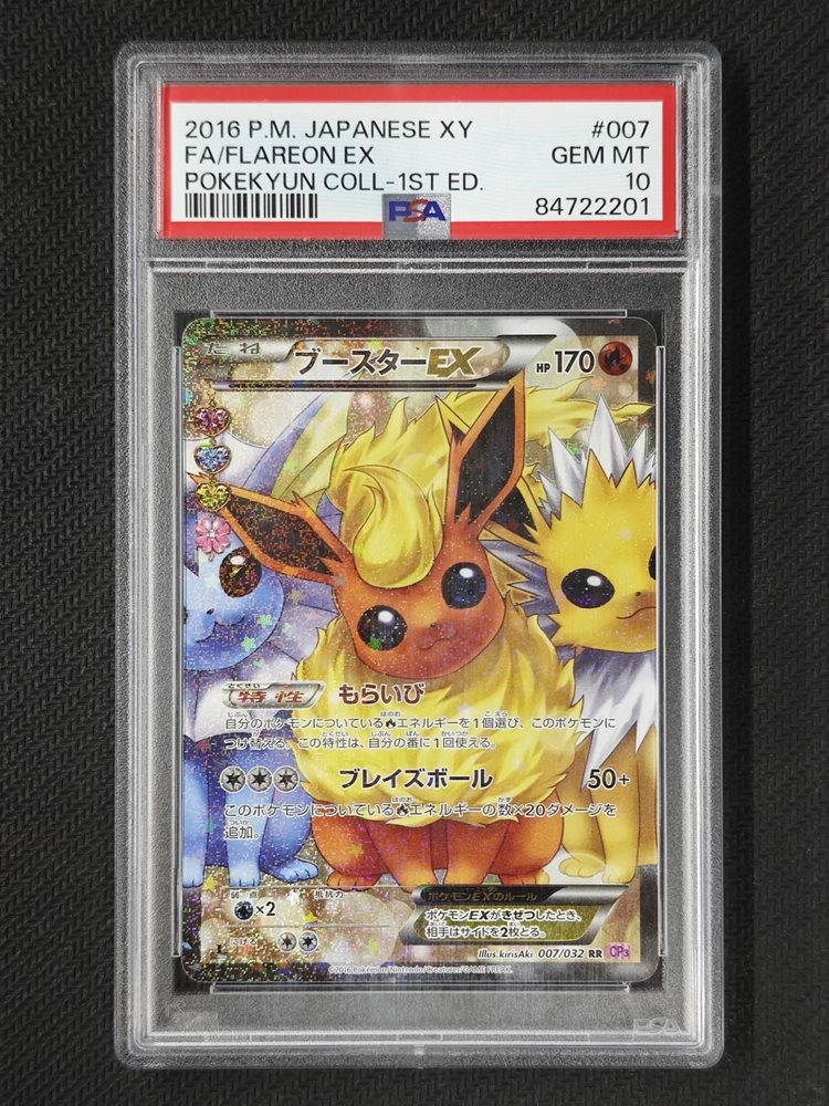 Auction Prices Realized Tcg Cards 2016 POKEMON JAPANESE XY