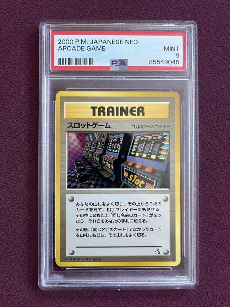 2000年 NEO タイムカプセル PSA 10 旧裏 2000年 NEO タイムカプセル PSA 10 旧裏 - メルカリ