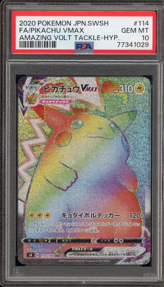 【PSA10】サイトウ2020 POKEMONAMAZINGVOLTTACKLE PSA10】サイトウ2020 POKEMONAMAZINGVOLTTACKLE