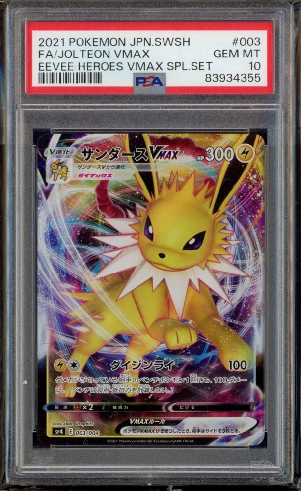 gradedcardstore