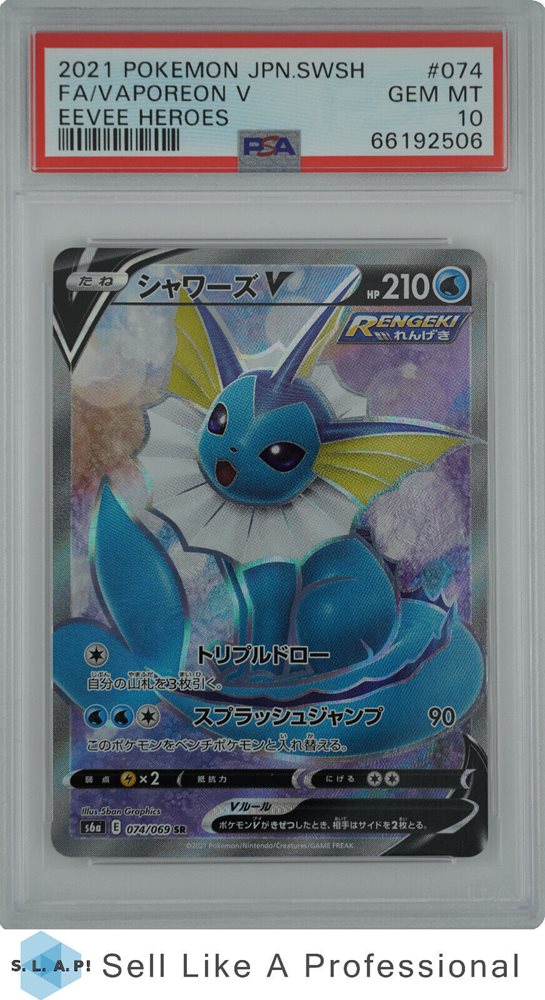 eBay Auction Item 134424610617 Tcg Cards 2021 Pokemon Japanese Sword & Shield Eevee Heroes eBay Auction Item 134424610617 Tcg Cards 2021 Pokemon Japanese Sword & Shield Eevee Heroes