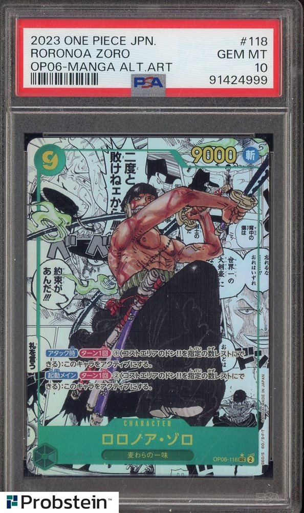 2023 Roronoa Zoro GEM MT 10 トレーディングカード PSA 10 2023 One Piece Roronoa Zoro Official Event Top Prize