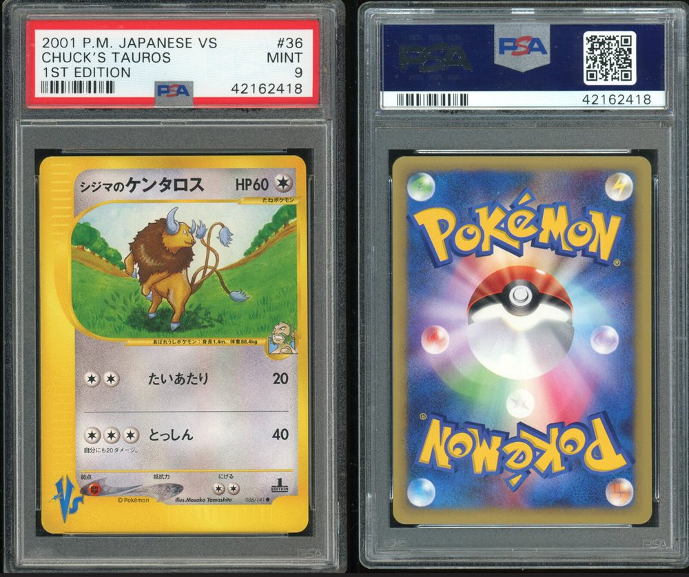 eBay Auction Item 283843474264 Tcg Cards 2001 Pokemon Japanese Vs