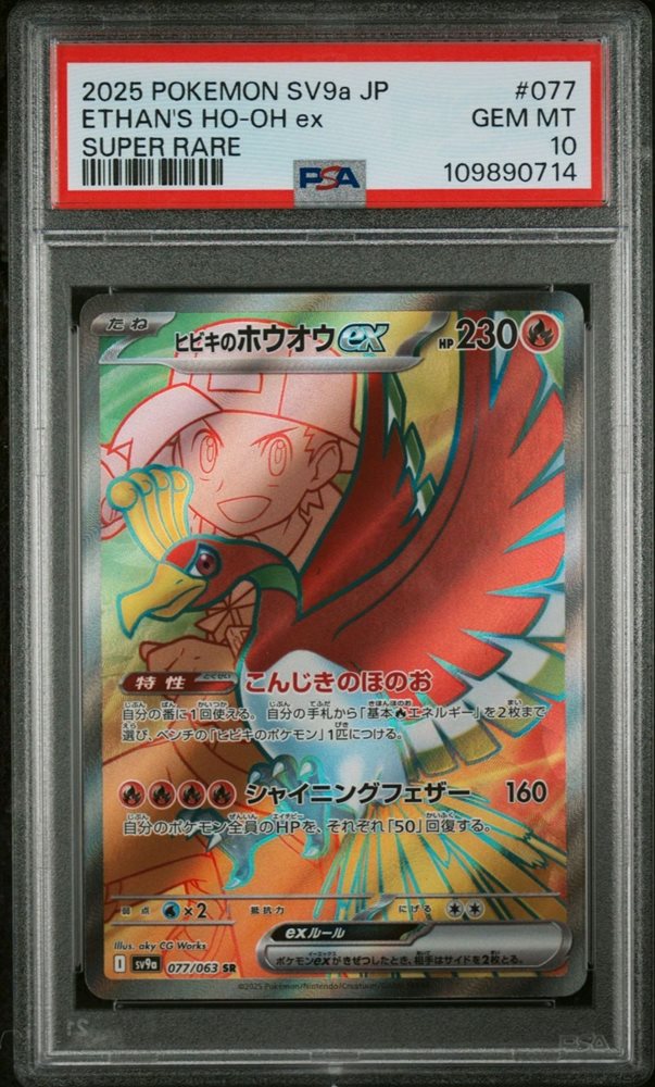 justatyger0713_collectables