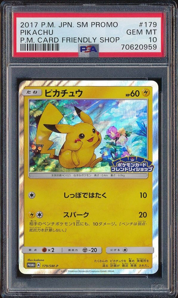 eBay Auction Item 325524772404 Tcg Cards 2017 Pokemon Japanese Sm